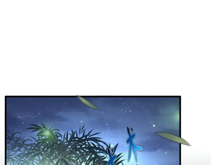 漫画《魔皇大管家》第467话 谋反第3张图
