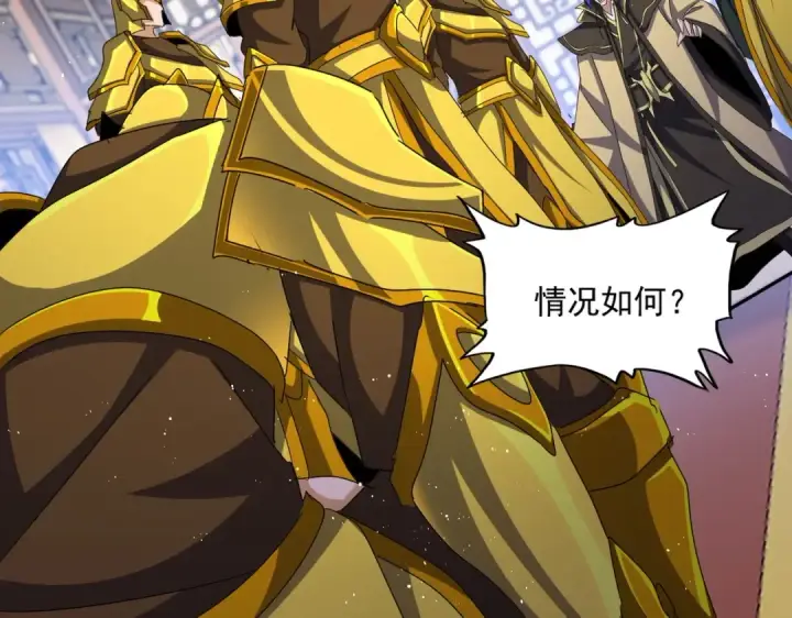 漫画《魔皇大管家》第467话 谋反第71张图