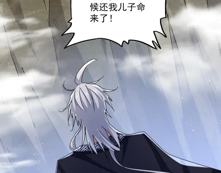 漫画《魔皇大管家》第470话 开战第100张图