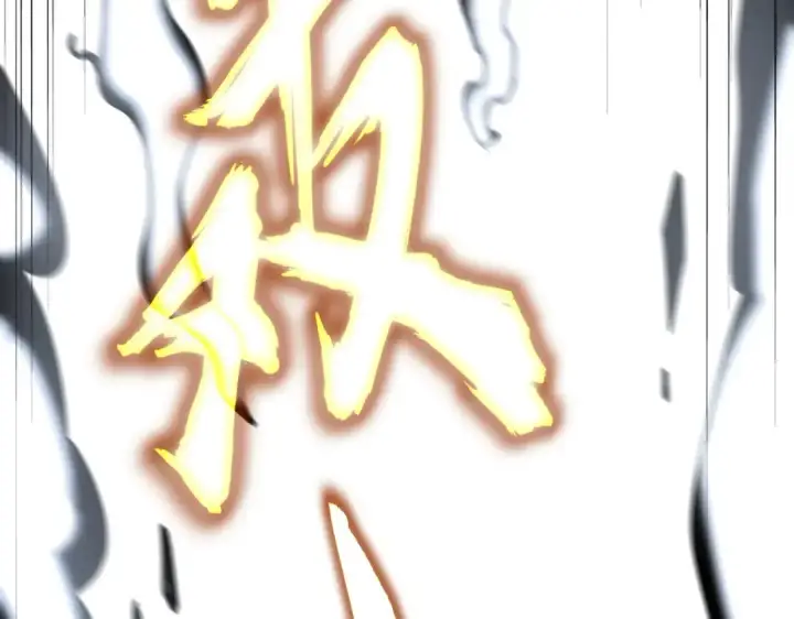 漫画《魔皇大管家》第472话 一雪前耻第7张图