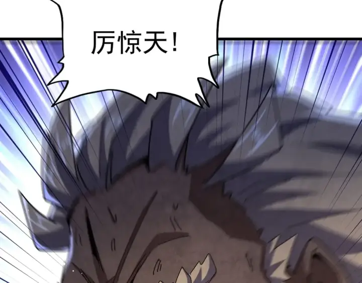 漫画《魔皇大管家》第472话 一雪前耻第92张图