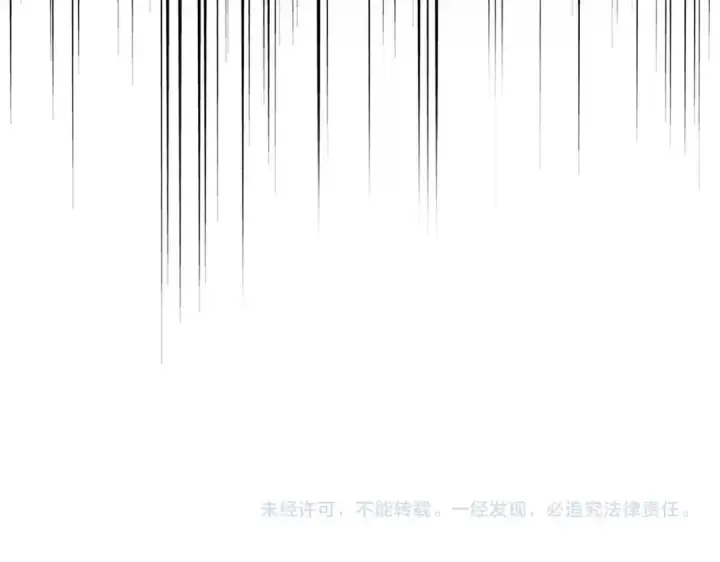 漫画《魔皇大管家》第473话 化龙第142张图