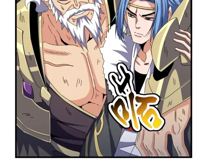 漫画《魔皇大管家》第473话 化龙第15张图