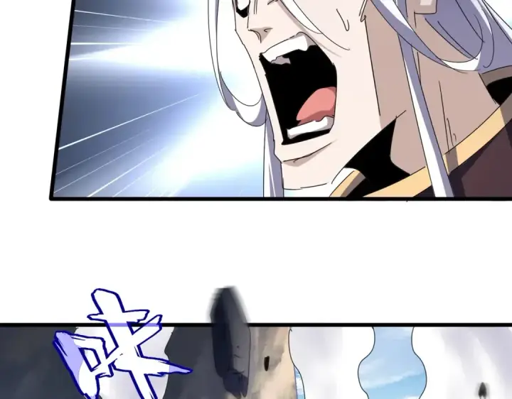 漫画《魔皇大管家》第473话 化龙第47张图