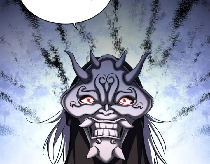 漫画《魔皇大管家》第474话 踩死你！第102张图