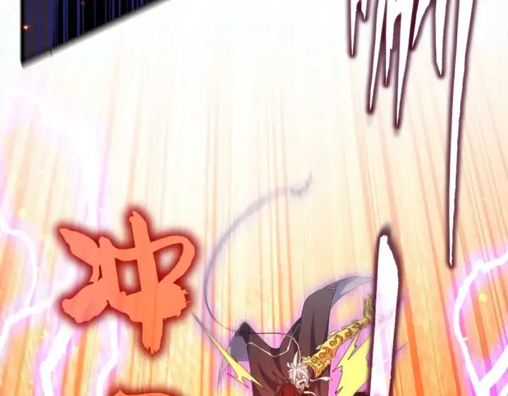 漫画《魔皇大管家》第474话 踩死你！第138张图