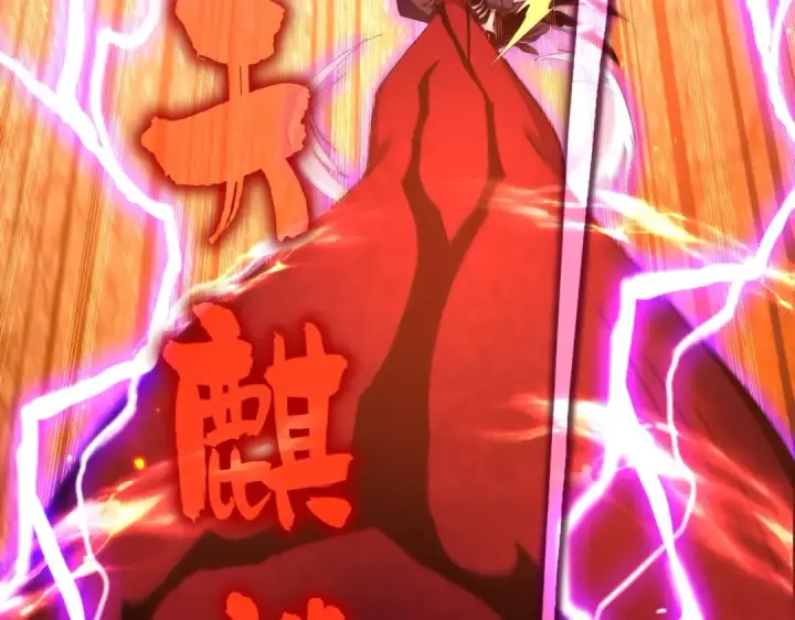 漫画《魔皇大管家》第474话 踩死你！第139张图
