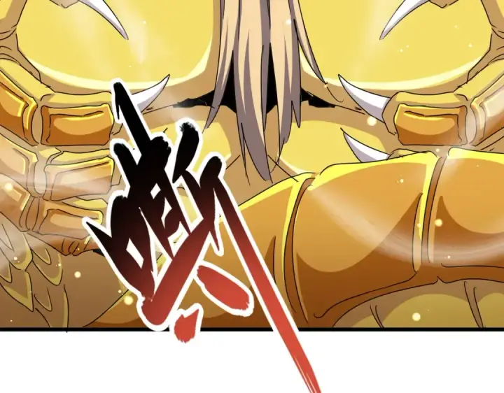 漫画《魔皇大管家》第474话 踩死你！第15张图