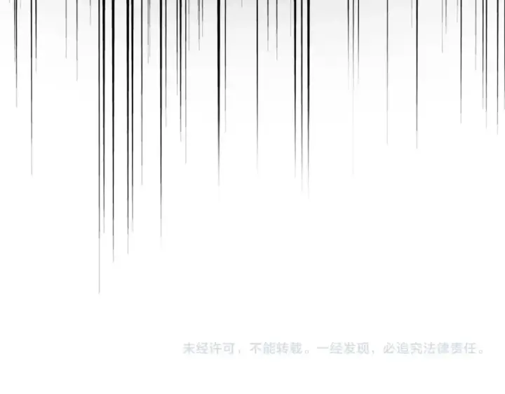 漫画《魔皇大管家》第474话 踩死你！第153张图