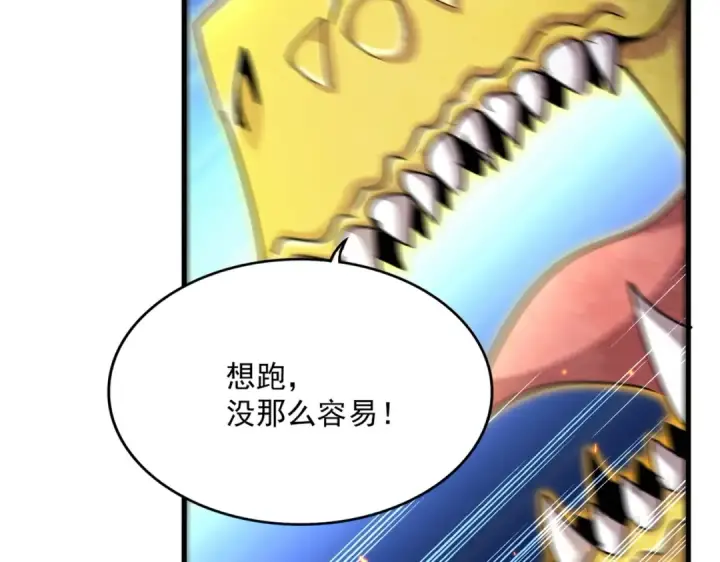 漫画《魔皇大管家》第475话 又能打又能奶是吧第101张图