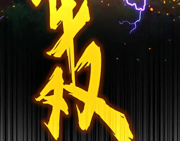 漫画《魔皇大管家》第475话 又能打又能奶是吧第14张图