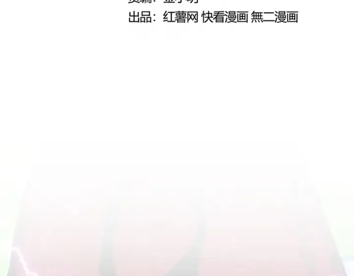漫画《魔皇大管家》第475话 又能打又能奶是吧第18张图