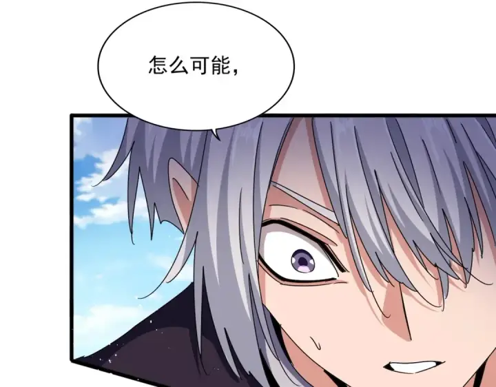 漫画《魔皇大管家》第475话 又能打又能奶是吧第33张图