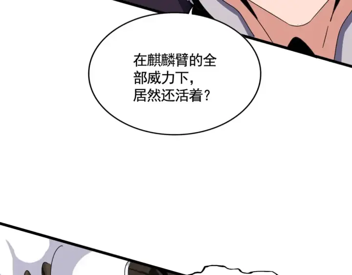 漫画《魔皇大管家》第475话 又能打又能奶是吧第34张图