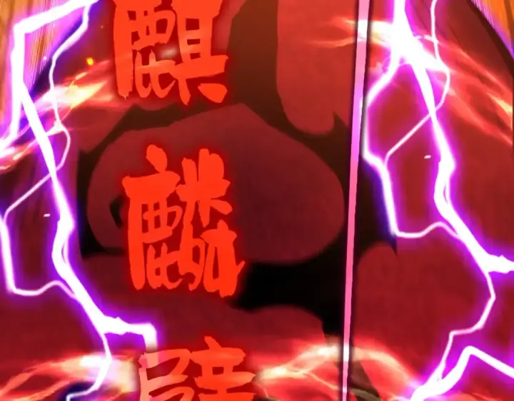 漫画《魔皇大管家》第475话 又能打又能奶是吧第5张图