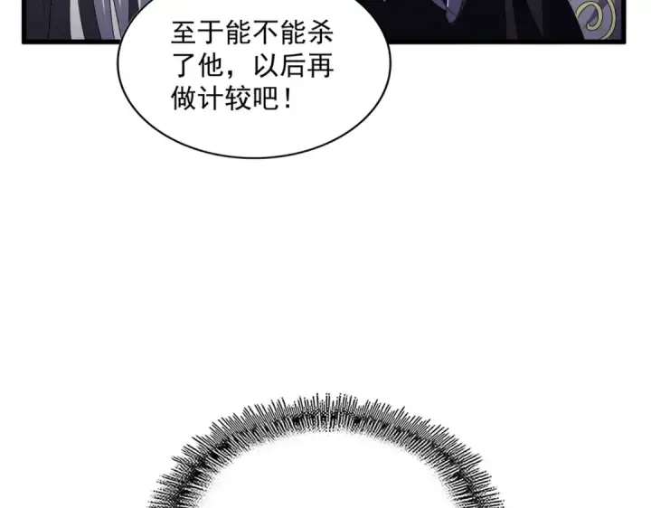 漫画《魔皇大管家》第475话 又能打又能奶是吧第63张图