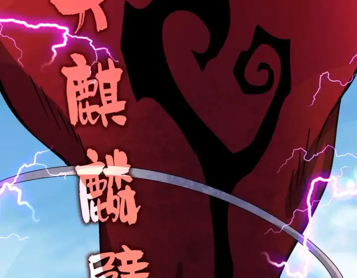 漫画《魔皇大管家》第475话 又能打又能奶是吧第67张图