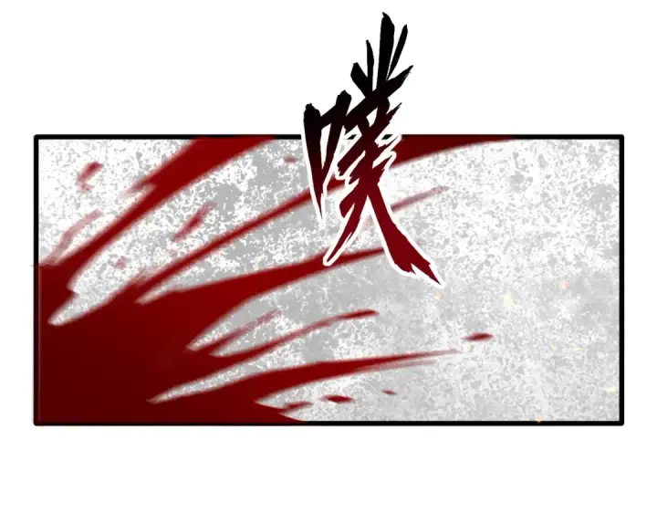 漫画《魔皇大管家》第475话 又能打又能奶是吧第90张图
