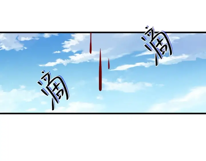 漫画《魔皇大管家》第475话 又能打又能奶是吧第91张图
