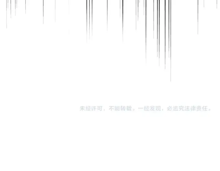 漫画《魔皇大管家》第476话 调虎离山第119张图