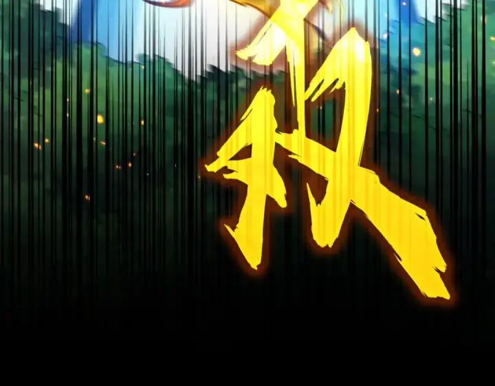 漫画《魔皇大管家》第477话 策反中第37张图