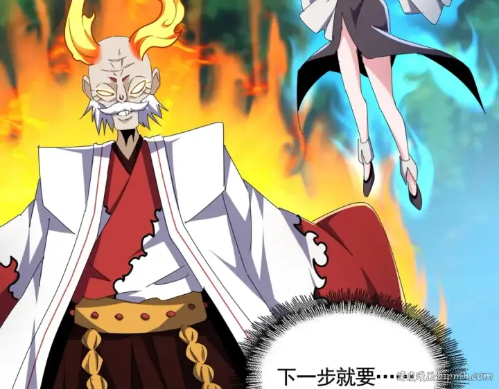 漫画《魔皇大管家》第477话 策反中第40张图