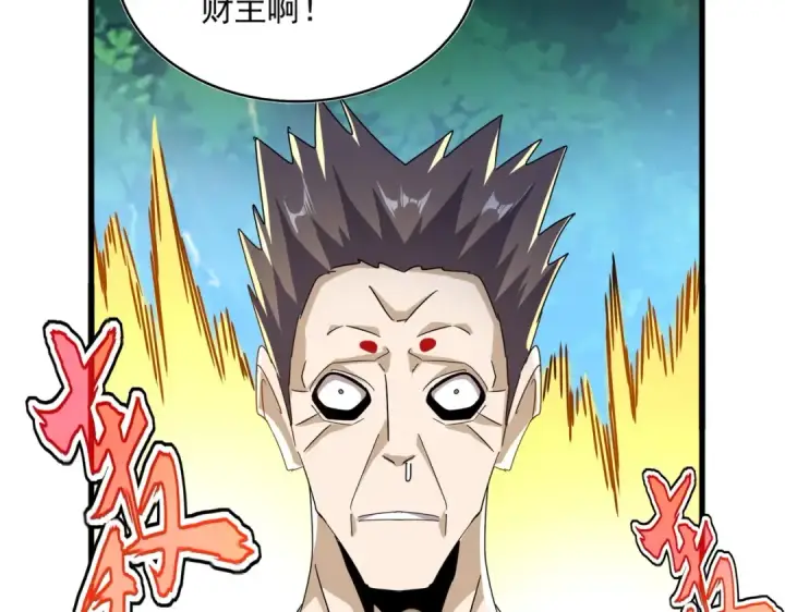 漫画《魔皇大管家》第477话 策反中第60张图
