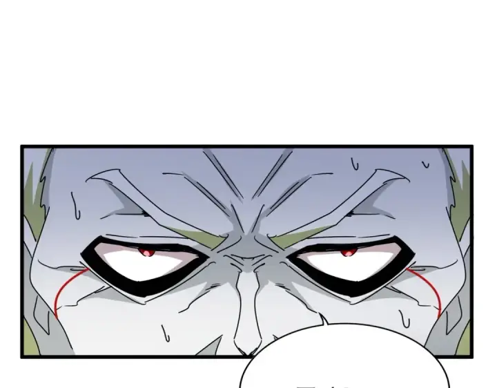 漫画《魔皇大管家》第477话 策反中第89张图