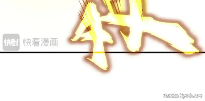 漫画《魔皇大管家》第478话 好大儿登场第32张图