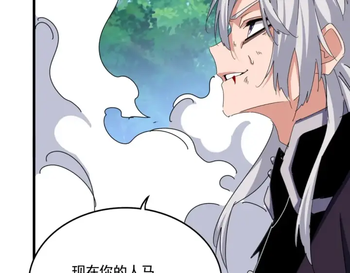 漫画《魔皇大管家》第478话 好大儿登场第41张图