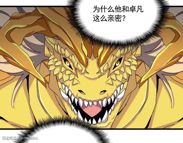 漫画《魔皇大管家》第478话 好大儿登场第96张图