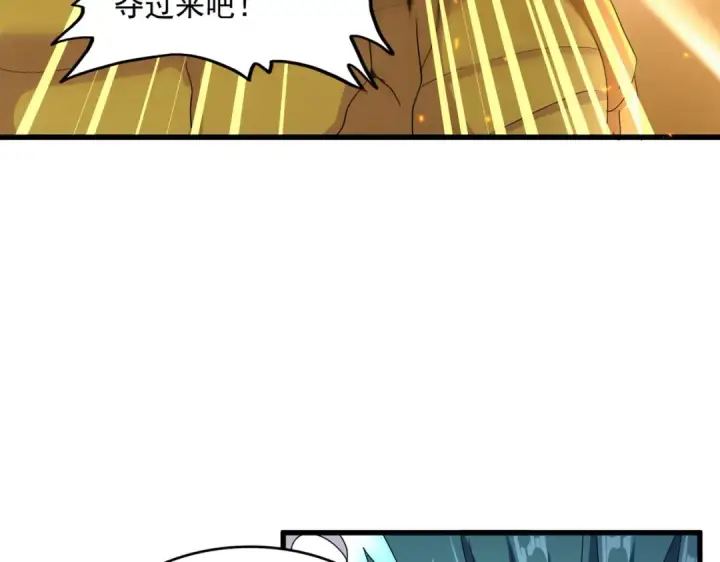 漫画《魔皇大管家》第479话 绝对实力第12张图