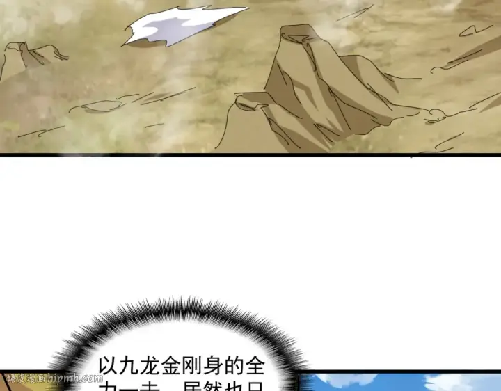 漫画《魔皇大管家》第479话 绝对实力第40张图