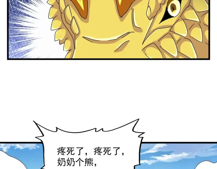 漫画《魔皇大管家》第479话 绝对实力第68张图