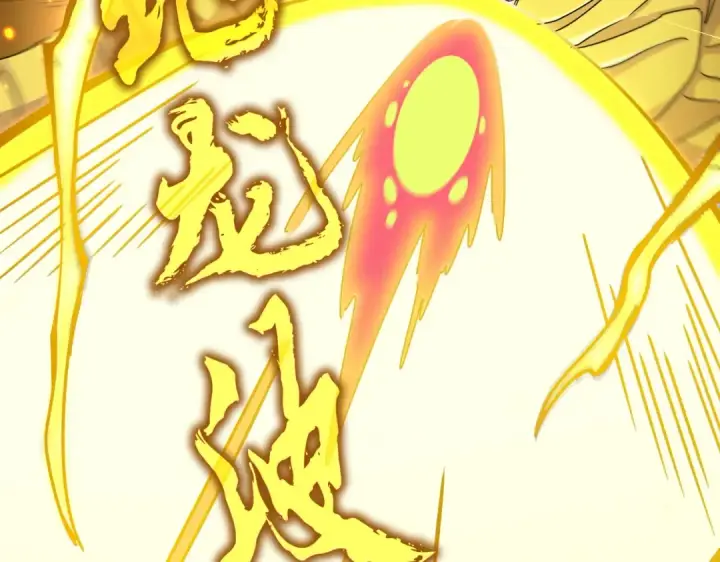漫画《魔皇大管家》第479话 绝对实力第89张图
