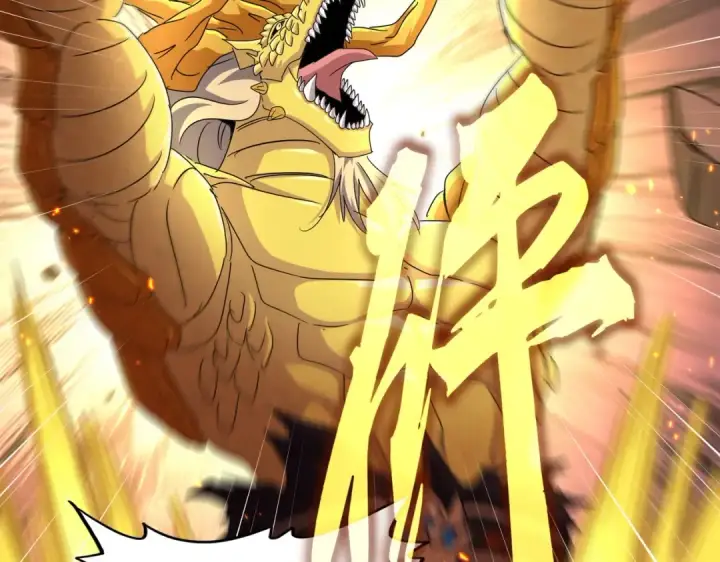 漫画《魔皇大管家》第480话 麒麟真身第111张图