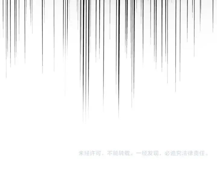 漫画《魔皇大管家》第481话 天魔大化诀！第124张图