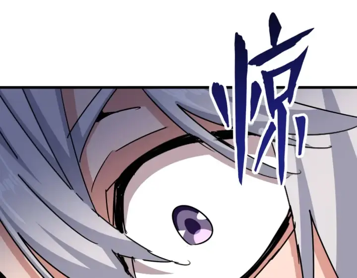 漫画《魔皇大管家》第481话 天魔大化诀！第50张图