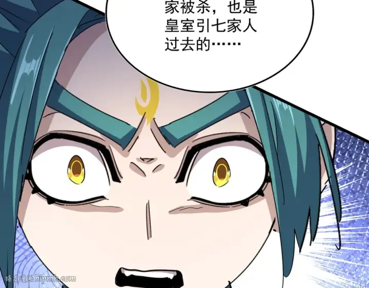 漫画《魔皇大管家》第483话 冷酷真相第72张图
