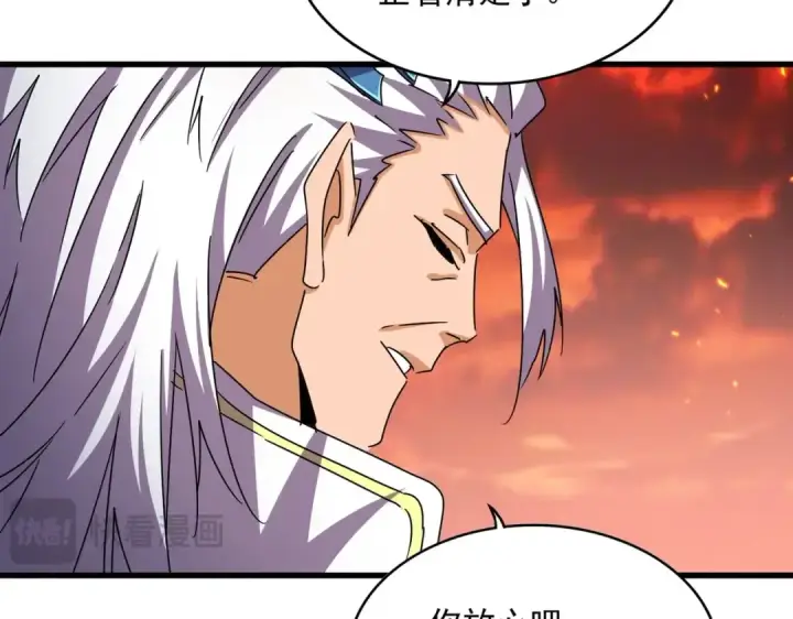 漫画《魔皇大管家》第484话 世界真真假假第107张图