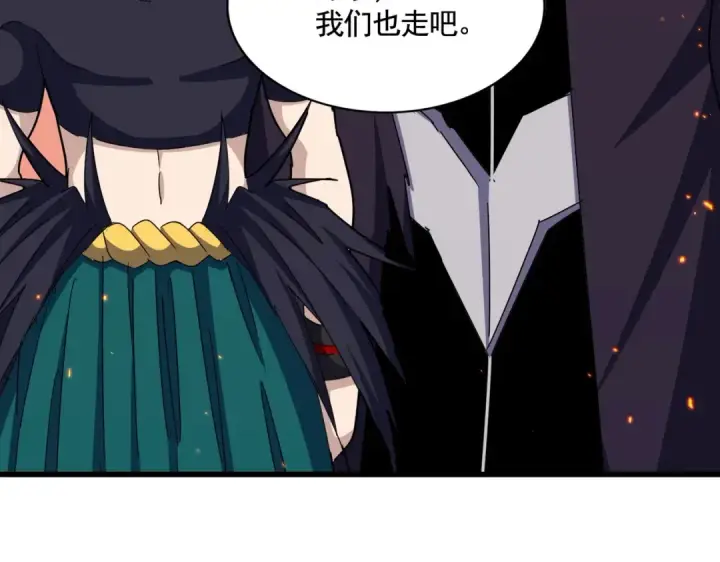 漫画《魔皇大管家》第484话 世界真真假假第118张图