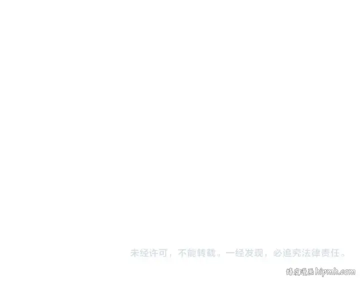 漫画《魔皇大管家》第484话 世界真真假假第120张图