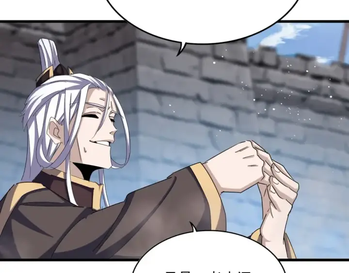 漫画《魔皇大管家》第486话 活捉冷无常！第119张图