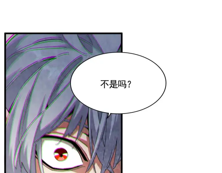 漫画《魔皇大管家》第488话 嘱托第36张图