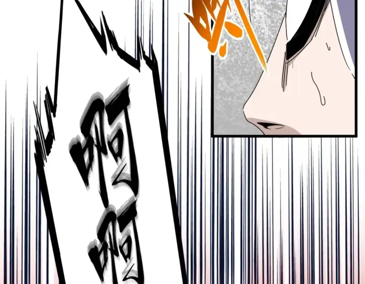 漫画《魔皇大管家》第488话 嘱托第38张图