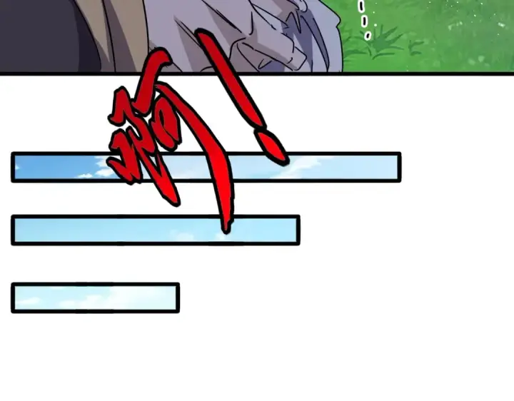 漫画《魔皇大管家》第488话 嘱托第49张图