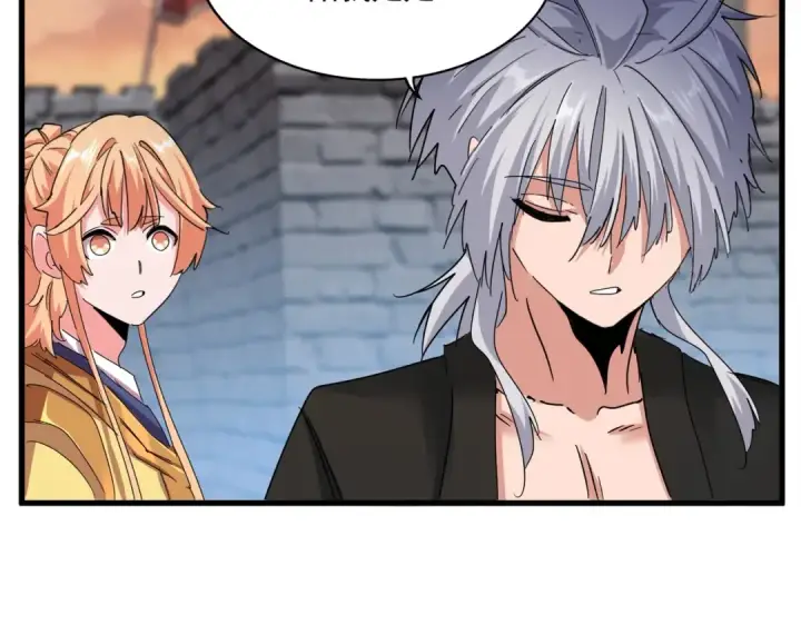 漫画《魔皇大管家》第488话 嘱托第90张图