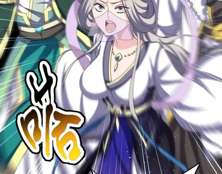 漫画《魔皇大管家》第489话 大军驰援第25张图