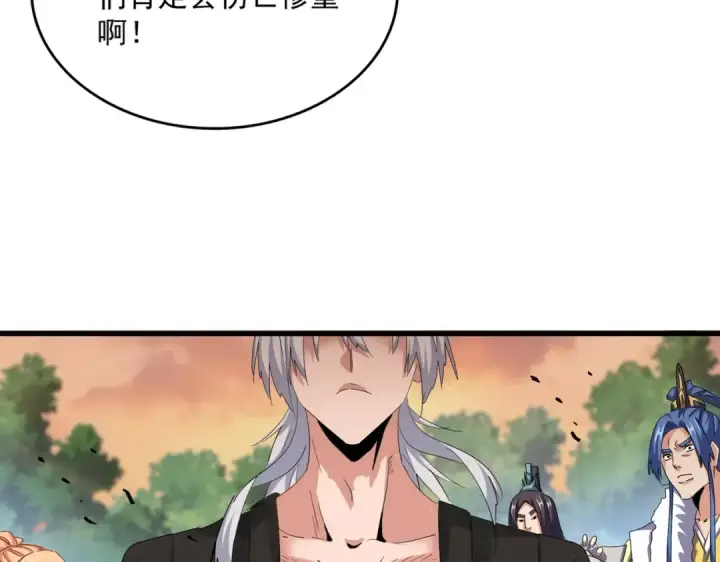 漫画《魔皇大管家》第489话 大军驰援第37张图