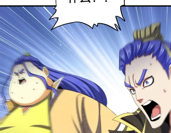 漫画《魔皇大管家》第490话 獠牙第121张图